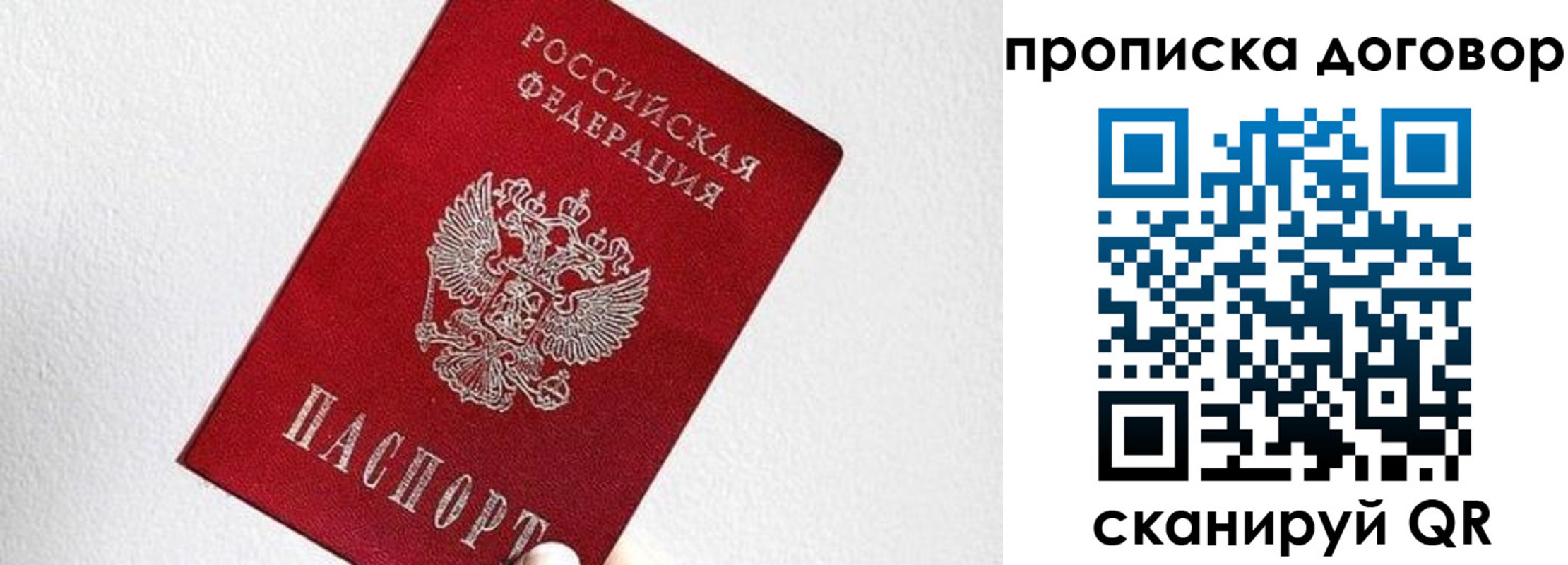 найти адрес прописки в Слюдянке