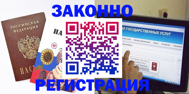 найти адрес прописки в Слюдянке